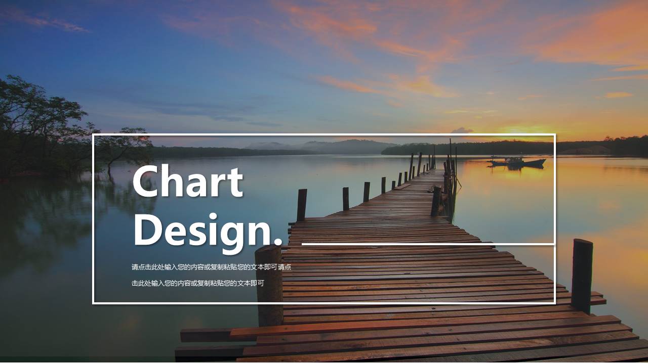 旅游画册 (14).pptx